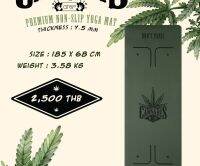 GRIP Cannabis เสื่อโยคะพรีเมี่ยม วัสดุเดียวกับแบรนด์ดังจากต่างประเทศ (ฟรี! Asana Pad)