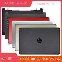 Hp/hp 15-BS 250 255 G6 TPN-C129 C130แล็ปท็อปกรอบกลับกรณีเชลล์ด้านหน้าปก Palmrest