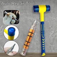 {7ho car tools} เครื่องมือเครื่องมือซ่อมแซมรถโลหะผสมไทเทเนียมไร้สีแตะชุดกำจัดค้อนนวด