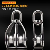 High efficiency Original stainless steel single double pulley lifting pulley wire rope traction pulley stainless steel ring fixed pulley small pulley