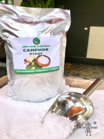 การบูร / Camphor 100G. / 500G./ 1,000 G.ผงสีขาว หอม เย็น สะอาด เกรดเอนำเข้าจากต่างประเทศ ตราตุ๊กตา WEI-TUO Brand