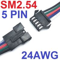 สายไฟพร้อมขั้วต่อ ผู้ เมีย 1 คู่ ยาวข้างละ 20cm 24AWG 5-PIN SM2.54 black plug air to plug connector terminal line pin connection line butt male and female head harness