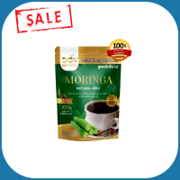 #สินค้าขายดี มะรุมผสมกาแฟดำ สูตรเข้มข้น x2 ตรา ออนเฮิร์บ (1 ห่อ ) มี 30 ซอง