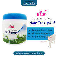 Hair Treatment แฮร์ ทรีทเม้นท์ บริ้งกี้ สูตรนมแพะ 500 กรัม 1 กระปุก บำรุงผมแห้งเสีย แตกปลาย ผมนุ่มลื่น ไม่ชี้ฟู กลิ่นหอมติดทนนาน