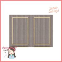 ตู้แขวนบานเปิดคู่ STARMARK KYLIE สีโอ๊กDOUBLE WALL CABINET STARMARK KYLIE OAK **สอบถามเพิ่มเติมได้จ้า**