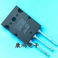 ?New 2SK385 K385 TO-3PL MOS FET 10A/400V