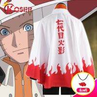 CODCOSER KING Anime Naruto เสื้อคลุมนารูโตะ Cosplay Costumes cloak Hokage Uzumaki เคปชุดฮาโลวีนปาร์ตี้เสื้อผ้า เครื่องแต่งกายคอสเพลย์ การ์ตู