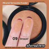 โกลเด้น โรส แป้งฝุ่นอัดแข็ง แป้งผิวสวย มิเนอรัล เทอราคอททา พาวเดอร์  Mineral Terracotta Powder No.09