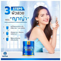 [ส่งฟรี] 1 แถม 1 คอลลาเจนมานา MANA PREMIUM COLLAGEN ผิวสวย ใส บำรุงผิว บำรุงกระดูก ดูดซึมได้ดีกว่า 55 เท่า ของแท้