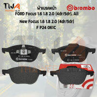 Brembo Ceramic ผ้าเบรคหน้า(NAO) FORD Focus 1.6 1.8 2.0 (4dr5dr), All P24 061C