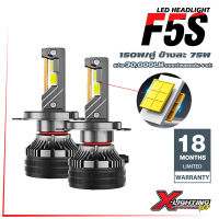 -ของแท้ประกัน 18 เดือน- F5S หลอดไฟหน้า LED 30000LM 150W 6000K รุ่น F5S แสงสีขาว ขั้ว H1 H3 H4 H7 H8/H9/H11 9006/HB4 9005/HB3