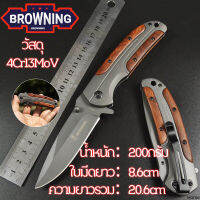 Browning มีดพับ มีดพกพา มีดมินิ 20.6ซม มีดพับเดินป่า มีดสำหรับกิจกรรมกลางแจ้ง ความแข็งสูง เครื่องมือป้องกันตัวเอง Outdoor folding knife saber high hardness portable mini self-defense tool military sharp field survival knife