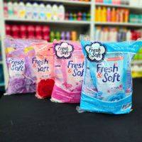 [แพ็คX3ถุง] Fresh&amp;Soft เฟรช แอนด์ ซอฟท์ ผลิตภัณฑ์ปรับผ้านุ่ม ขนาด 550 มล.