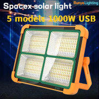 ไฟฉุกเฉิน โซล่าเซลล์ LED Emergency Light โซล่า พาวเวอร์แบงค์ 1000W 1500W LED สปอตไลท์ โซล่าเซล solar light mobile power