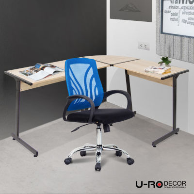 U-RO DECOR ชุดโต๊ะอเนกประสงค์ รุ่น PLUS (พลัส) สีโอ๊ค+SATURN (แซท-เอิน) มี 2 สี เก้าอี้สำนักงาน โต๊ะ โต๊ะทำงาน ชุดโต๊ะทำงาน โต๊ะคอมฯ เก้าอี้