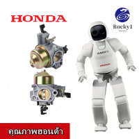 【COD】คาร์บู GX390 แท้ คาร์บูเรเตอร์ GX 390 Honda 13 HP คาร์บู ฮอนด้า คาบู คาบูเรเตอร์ เครื่องยนต์ 13แรง 13HP (GX390)รถจักรยานยนต์