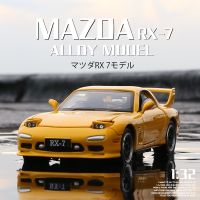 1:32 Mazda RX7 Car Model Alloy Car Die Cast Toy Car Model Pull Back Sound and light Childrens Toy Collectibles AE86