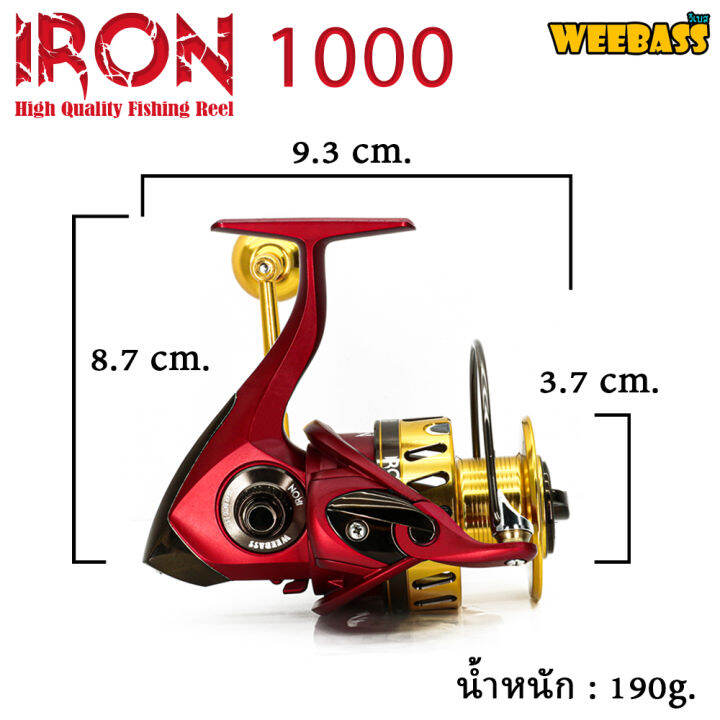 อุปกรณ์ตกปลา-weebass-รอก-รุ่น-iron-รอกตกปลา-รอกสปินนิ่ง-spinning