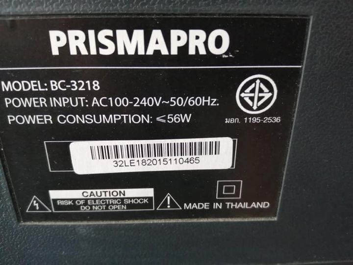 เมนบอร์ด-prismapro-bc-3218-พาร์ท-hk-t-rt2936p638-อะไหล่แท้-ของถอดมือสอง