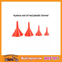 Plastic Funnel Set กรวยพลาสติก 4 แบบชุดกรวยถ่ายน้ำมันเครื่อง กรวยกรอกน้ำ กรวยน้ำมัน กรวยกรอกแอลกอ มี 4 ขนาด แบบแข็ง สีแดง