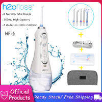 (ฟรีกระเป๋ากันน้ำ + เคสปลายเจ็ท) 5 โหมด H2ofloss แบบพกพาทันตกรรม Irrigator น้ำไร้สาย Flosser กันน้ำทำความสะอาดฟัน 5 เคล็ดลับ Jet แบบชาร์จไฟได้ทันตกรรม Flosser สำหรับรั้งสะพาน Care Home Travel