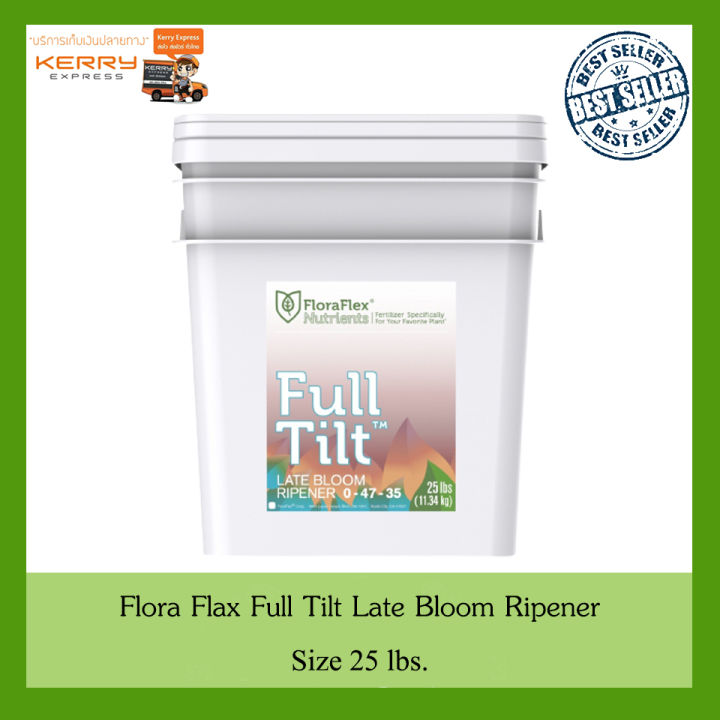 FULL TILT™: LATE BLOOM RIPENER