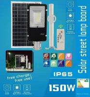 โซล่าเซลล์ Solar cell แบบแยกแผง โคมไฟถนน โคมไฟชายคาบ้าน ติดตั้งง่าย ไม่ต้องใช้ไฟฟ้า ขนาด 30W, 3,300 LM แสงสีขาว ปิด-เปิดเองอัตโนมัติ สว่างยาวนาน (มีการรับประกัน)