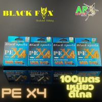 สายพีอี Black Sports ถัก4 ขนาด pe1 pe2 pe3 pe4 ยาว100เมตร