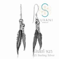 Suvani Jewelry - เงินแท้ 92.5% ต่างหูขนนก 2 อัน แนววินเทจ ต่างหูห้อย เครื่องประดับผู้หญิง