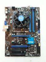 เมนบอร์ดพร้อม Core i7-2500k+ i5-i3-G2020+Mainboard MSI B75  (LGA1155) DDR3 Memory Max. 32GB มี HDMI VGA ออนบอร์ด มีฝาหลัง สภาพสวย สินค้าตามรูปปก(เลือกสเปคก่อนสั่งซื้อ)