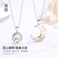 [COD] Street stall source of goods sun and moon necklace fashion all-match student splicing two-in-one fresh pendant for men women