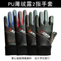 [COD] Foreign trade wholesale two-finger anti-abrasion riding plus velvet warm driving delivery takeaway