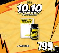 WWL L-Carnitine ผลิตภัณฑ์เสริมอาหาร แอลคาร์นิทีน