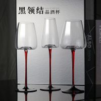 High-footed red wine glass set household high-value crystal Burgundy high-end light luxury top