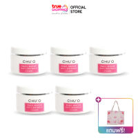 CHU’O Snail Mucus Anti - Wrinkle Cream ครีมเมือกหอยทาก 30 มล. 5 ชิ้น แถมเพิ่ม กระเป๋าถือผ้าแคนวาส ลายดอกไม้ 1 ชิ้น By TrueShopping