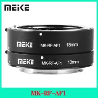 Meike อะแดปเตอร์แปลงเลนส์อัตโนมัติมาโครแบบ MK-RF-AF1โลหะหลอดขยายขนาด13มม. 18มม. สำหรับกล้องชุด EOS-RP EOS-RF EOS-R Canon