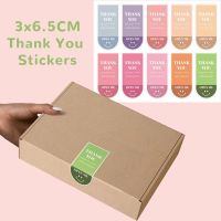 50-100pcs Thank You For Your Order Stickers Smile Decorative Sealing Stickers for Business Delivery Packaging Mailing Bag Stickers Labels