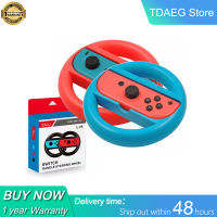 2Pcs ซ้ายและขวาเกมพวงมาลัย Controller Handle Holder Grip สำหรับ Nintend Switch OLED Joy-Con Controller Gamepad อุปกรณ์เสริม