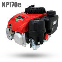 เครื่องยนต์เบนซิน HUGO NP170e แรง 171cc / 5.5Hp พร้อมสตาร์ทไฟฟ้า 18V + HONDA 4T SAE30 สำหรับเครื่องตัดหญ้า 4 ล้อ ขนาดเพลา 7/8 (22.20mm)