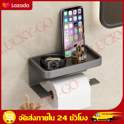 ที่วางกระดาษชําระ แบบติดผนัง พร้อมชั้นวางของ storage shelf tissue box Wall mounted, no need to drill, waterproof tissue box Storage shelf