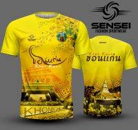 เสื้อแขนสั้นพิมพ์ลาย(หน้า-หลัง) SENSEI ลายCITY RUN7 #เสื้อวิ่ง #เสื้อกีฬา ใส่ได้ทั้งชายและหญิง