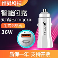 ชาร์จในรถอุปกรณ์ชาร์จโทรศัพท์ในรถยนต์ QC3.0 PD20W ชาร์จเร็ว38W โทรศัพท์มือถือระบบชาร์จเร็วพิเศษที่ชาร์จแบตในรถอิสระ A + C แบบคู่