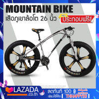 CJ จักรยานล้อโต 26 นิ้ว x 4.0 MOUNTAIN BIKE รุ่น GTWING ชุดเกียร์ 7 Sp ดิสเบรคหน้าหลัง  10144