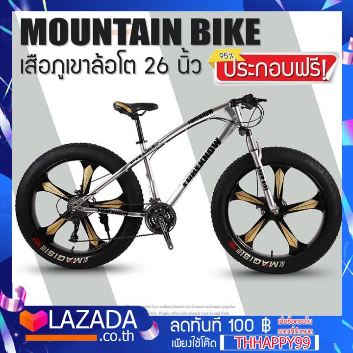 cj-จักรยานล้อโต-26-นิ้ว-x-4-0-mountain-bike-รุ่น-gtwing-ชุดเกียร์-7-sp-ดิสเบรคหน้าหลัง-10144