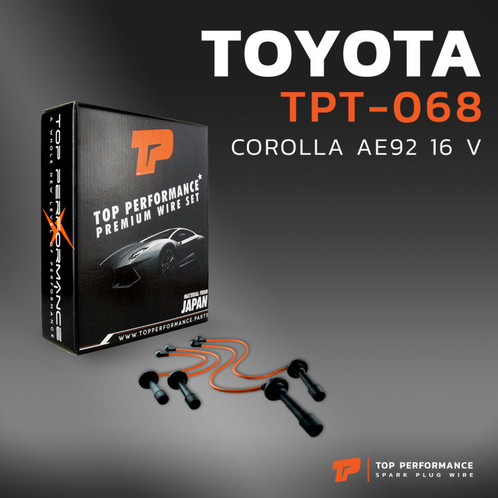 สายหัวเทียน-toyota-corolla-ae92-16v-เครื่อง-4age-top-performance-made-in-japan-tpt-068-สายคอยล์-โตโยต้า-โคโรล่า