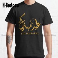 Vintage Eid Mubarak Calligraphy Classic T-Shirt Custom Gift Funny Art Streetwear Cartoon Tee Xs-5Xl Unisex Digital Printing