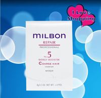 Milbon Repair No.5 Weekly Booster Coarse Hair 4x9g มาส์กบำรุง และซ่อมแซมผมแห้งเสีย เหมาะกับผมเส้นใหญ่