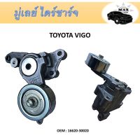 รอกตั้งสายพาน  Tensioner Pully Timing Belt  Toyota-มีขา-(16620-0L020) #16620-30020