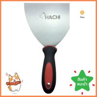 เกรียงโป๊ว HACHI 5 นิ้วPUTTY KNIFE HACHI 5" **ใครยังไม่ลอง ถือว่าพลาดมาก**