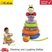 KS Kids Stacking and Laughing BeBee